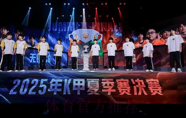 深圳·宝安总决赛淘汰赛开赛