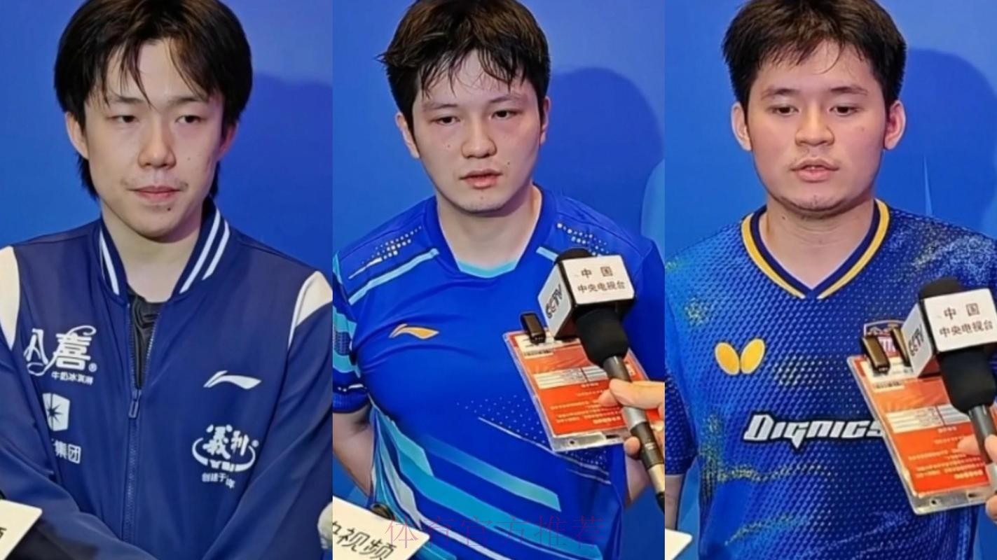连锁反应！樊振东淡出，王楚钦缺席，林诗栋出局男队军覆没