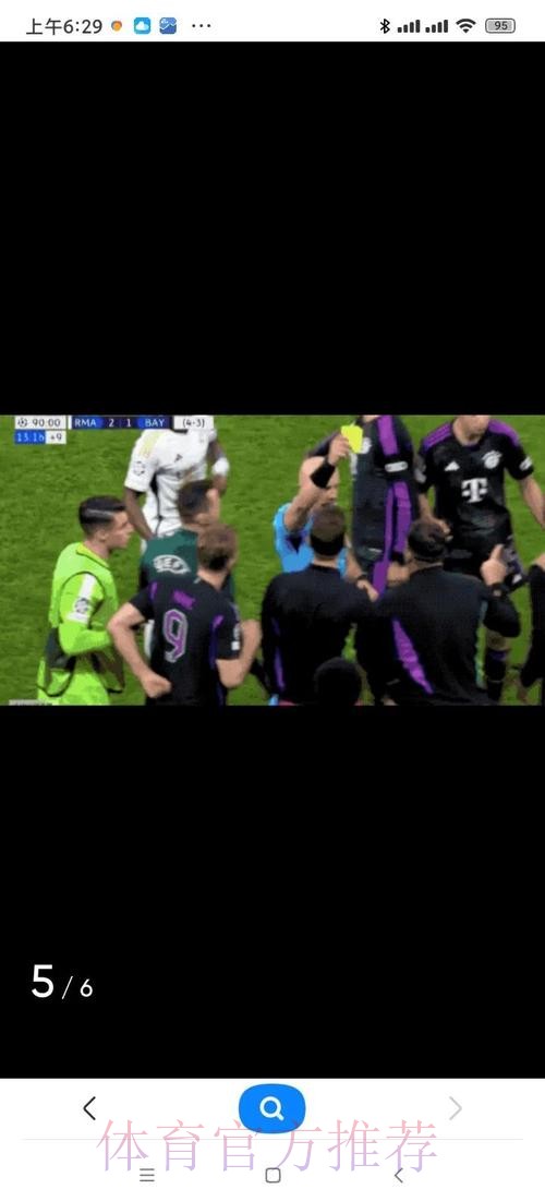 质疑判罚 皇马官方战报标题-争议判罚阻止我们取胜