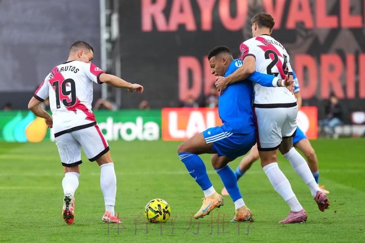 巴列卡诺后卫:在赛前就有意激怒维尼修斯 巴列卡诺后卫:在赛前就有意激怒维尼修斯