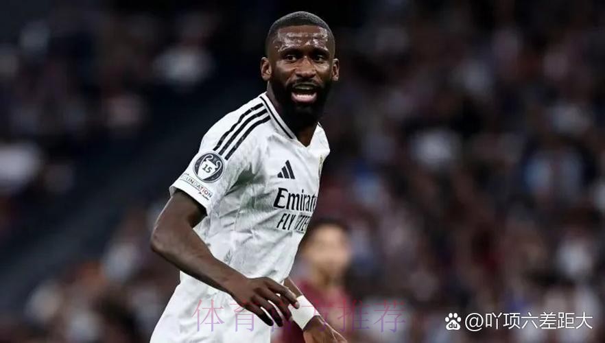 阿斯:吕迪格加盟阿拉巴将踢左后卫 门迪成轮换球员 阿斯:吕迪格加盟阿拉巴将踢左后卫 门迪成轮换球员