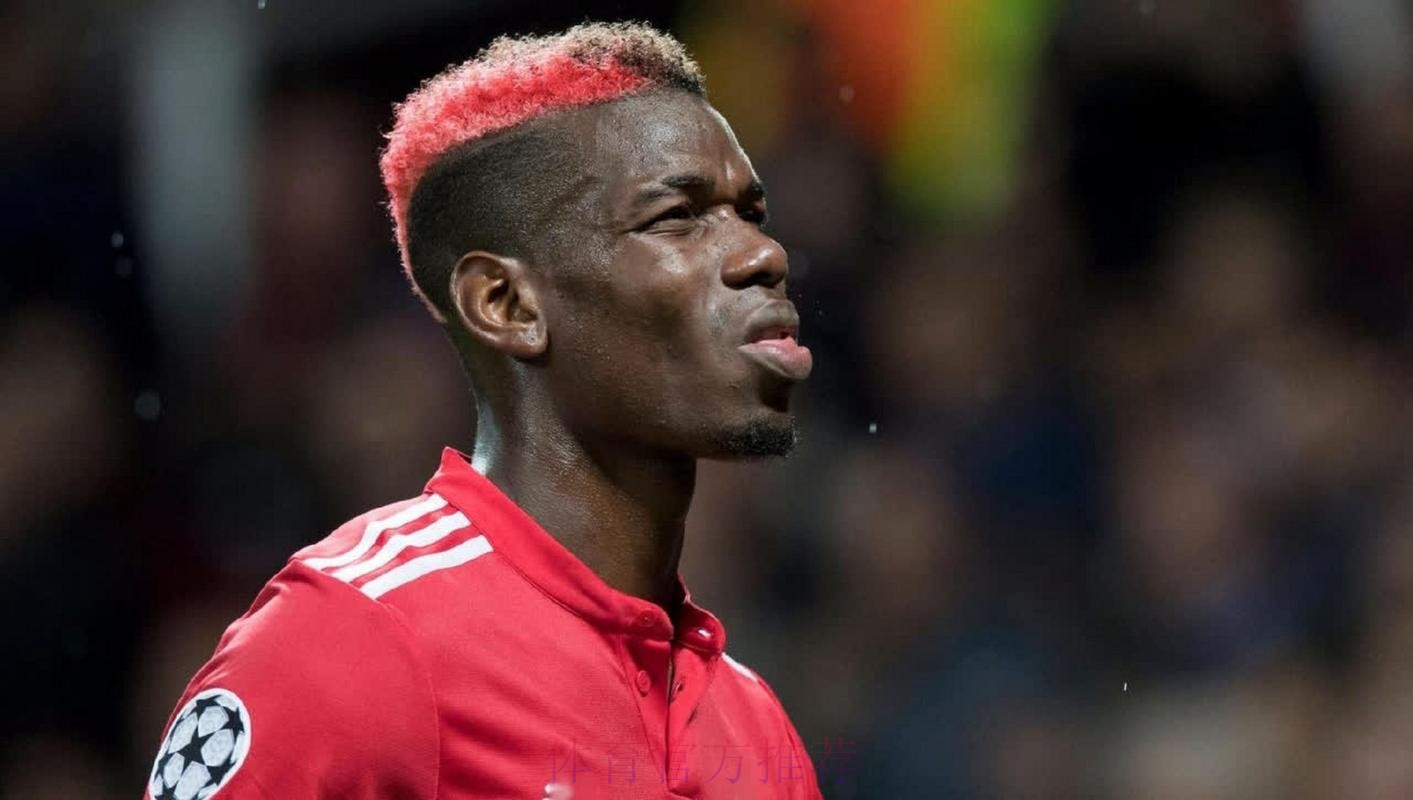 记者:皇马此前谈论过博格巴 俱乐部没表态 记者:皇马此前谈论过博格巴 俱乐部没表态