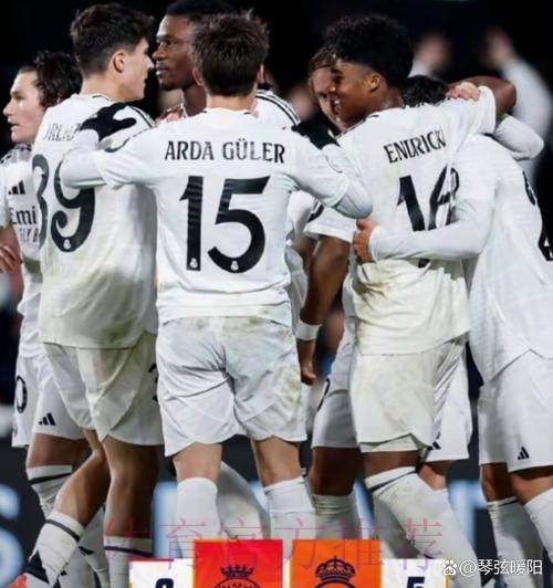 皇马国米抢W扭转大局